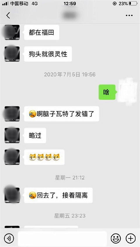 “下药男事件”中的春药，到底有什么作用？第3张