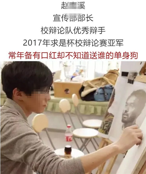 “下药男事件”中的春药，到底有什么作用？第11张