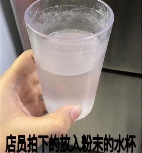 “下药男事件”中的春药，到底有什么作用？第2张