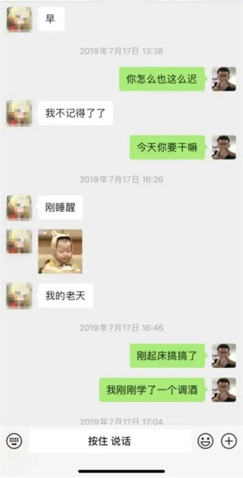 我在小圣文章里看到了前女友第15张