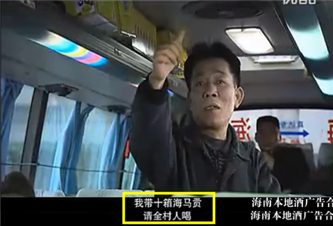 未满十八岁，别看这些电视广告！第21张