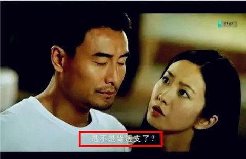 未满十八岁，别看这些电视广告！第13张