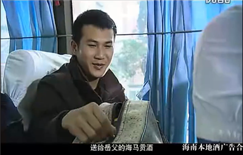 未满十八岁，别看这些电视广告！第18张