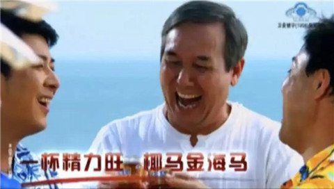 未满十八岁，别看这些电视广告！第36张