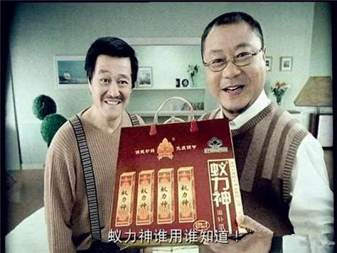 未满十八岁，别看这些电视广告！第12张