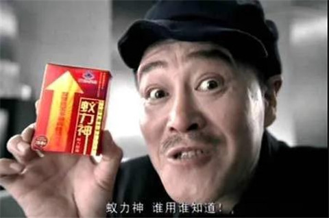 未满十八岁，别看这些电视广告！第9张