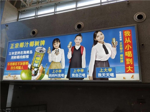 未满十八岁，别看这些电视广告！第7张