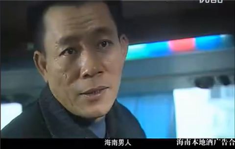 未满十八岁，别看这些电视广告！第17张