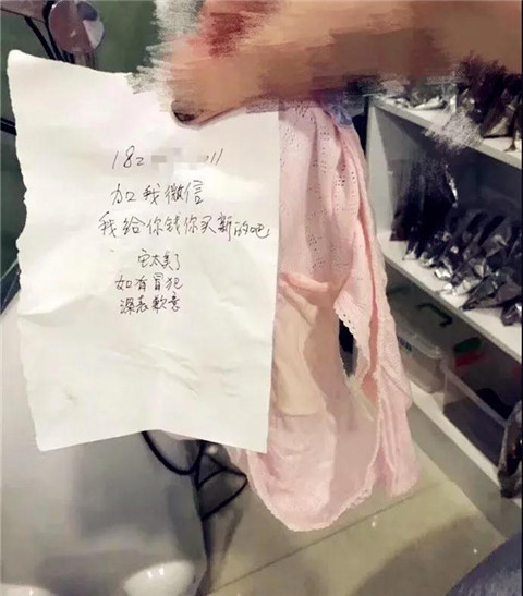 那些贼偷了女性内衣，最后用来做什么？第11张