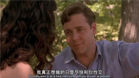 和女神聊天时，你跪在地上的样子真的很屌丝丨聊天宝典第1张