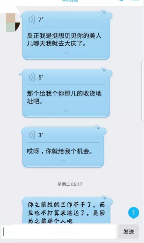 追了很多女生后才能明白这些道理第4张