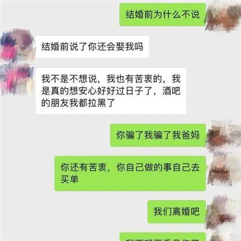 女友不是处女，我要分手吗？第9张