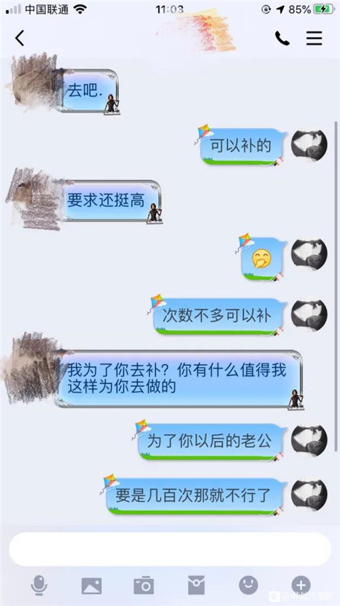 女友不是处女，我要分手吗？第15张