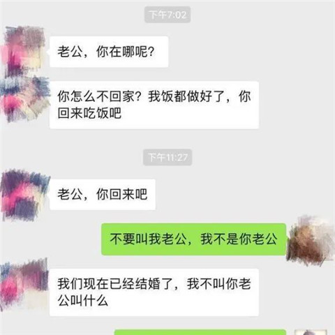 女友不是处女，我要分手吗？第7张