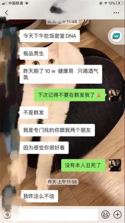 七夕约会指南：三次约会定律，100%实现关系升级第4张