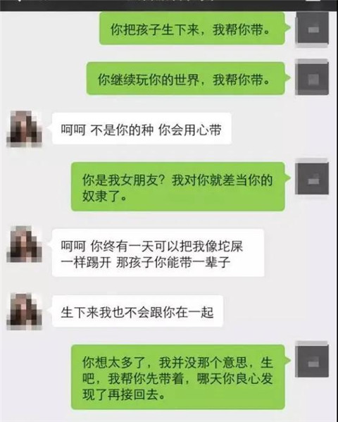 女生为什么养备胎？第4张