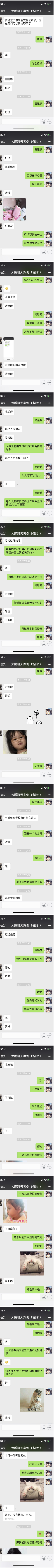 女生为什么养备胎？第2张