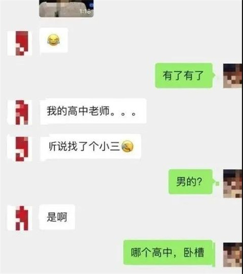 不雅视频疯传，罗冠军逆天改命，一桩难以置信的强奸案...第2张