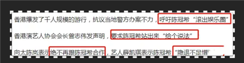 不雅视频疯传，罗冠军逆天改命，一桩难以置信的强奸案...第20张