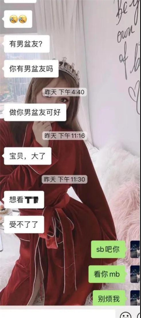 不懂如何展示价值来吸引女神，八招告诉你第7张