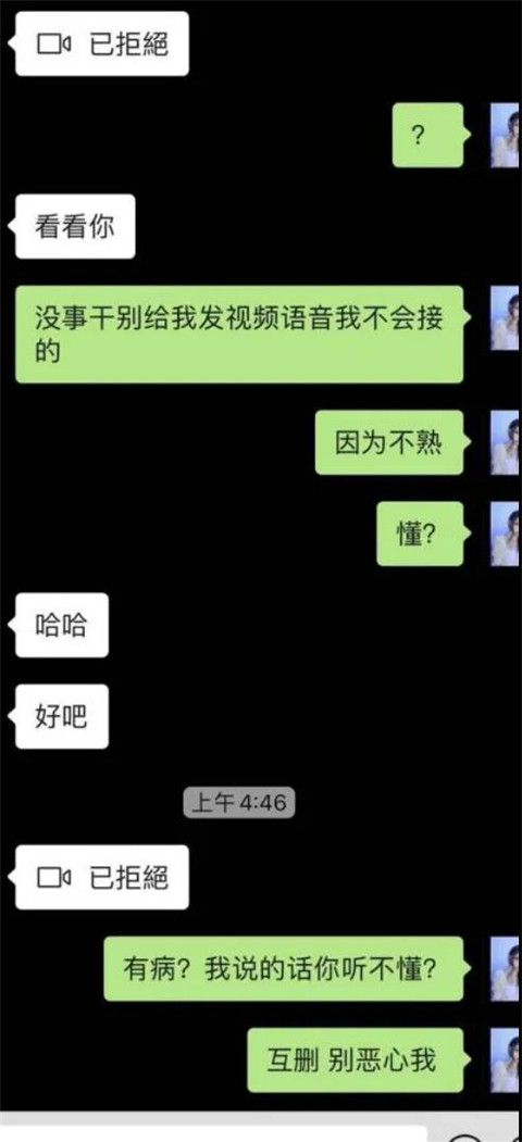 不懂如何展示价值来吸引女神，八招告诉你第8张