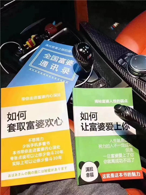 阿姨，我不想奋斗了！第3张