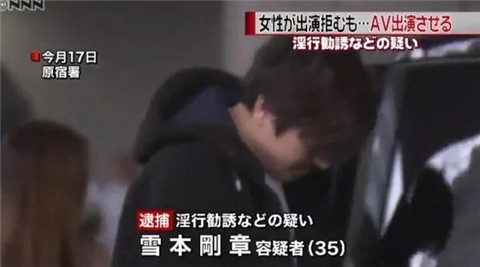 加勒比老板被捕，东京热凉凉，日本色情产业还能坚挺多久？第7张