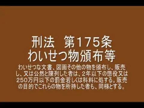 加勒比老板被捕，东京热凉凉，日本色情产业还能坚挺多久？第11张