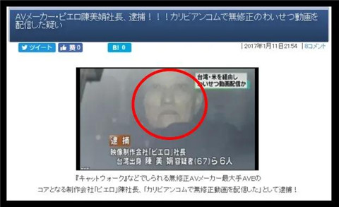 加勒比老板被捕，东京热凉凉，日本色情产业还能坚挺多久？第6张