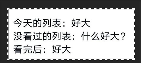 超小号避孕套的评论区，藏着男人的悲情秘密第2张