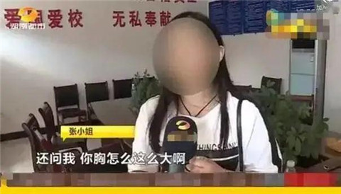 驾校教练：我睡了你老婆，还睡了你，惊喜不？！第15张