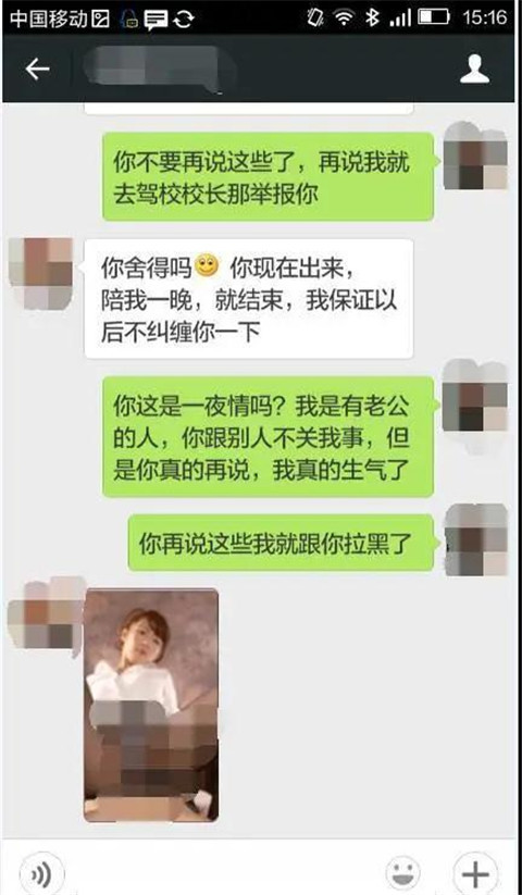 驾校教练：我睡了你老婆，还睡了你，惊喜不？！第12张