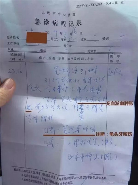 驾校教练：我睡了你老婆，还睡了你，惊喜不？！第25张