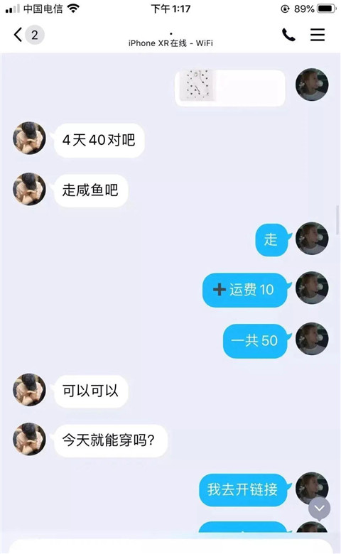 被屌丝垂涎三尺的“原味女”，欲望产物！第12张