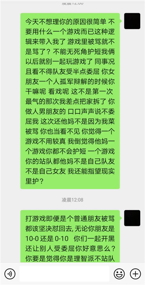 LGD杀进世界赛后，我赶紧点了个陪玩小姐姐压惊！第35张