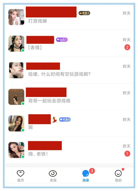 LGD杀进世界赛后，我赶紧点了个陪玩小姐姐压惊！第13张