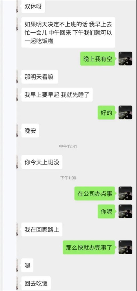 奔现小姐姐，见面第一句：你能吻我吗？第8张