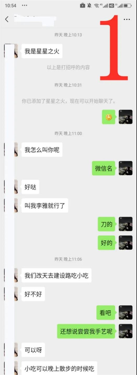 奔现小姐姐，见面第一句：你能吻我吗？第3张