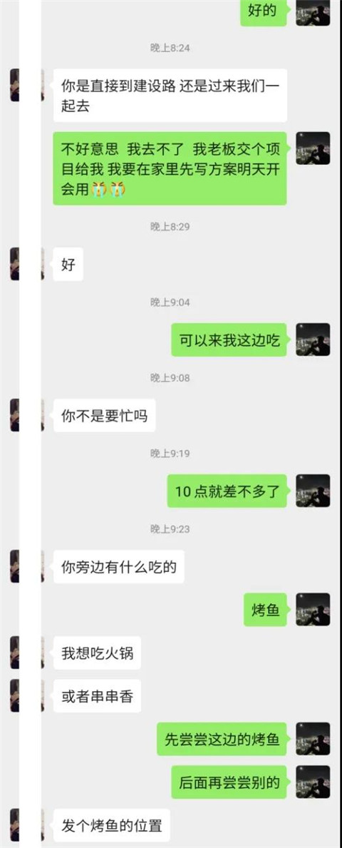 奔现小姐姐，见面第一句：你能吻我吗？第14张