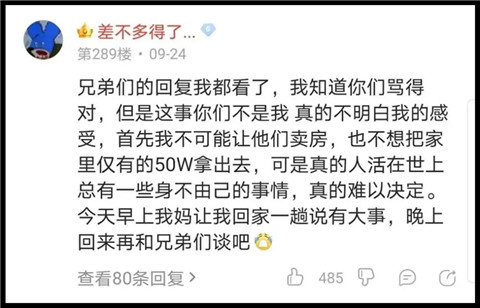 结婚彩礼现状，如何谈钱不伤感情？第5张