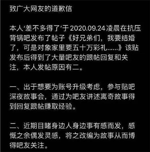 结婚彩礼现状，如何谈钱不伤感情？第11张