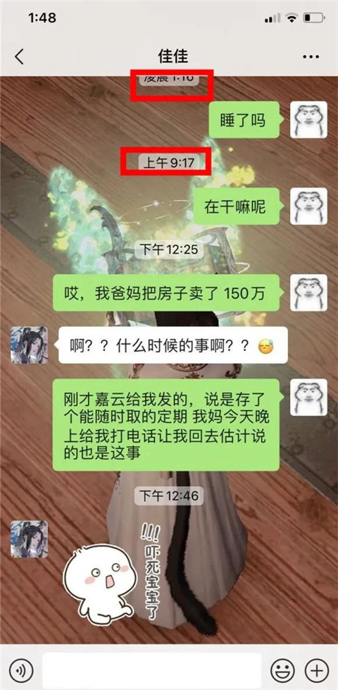 结婚彩礼现状，如何谈钱不伤感情？第9张