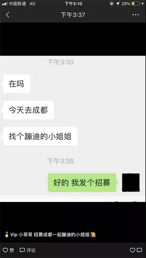 鉴渣实录：小孩子才谈恋爱，成年人都戴手牌第8张