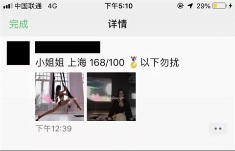 鉴渣实录：小孩子才谈恋爱，成年人都戴手牌第9张