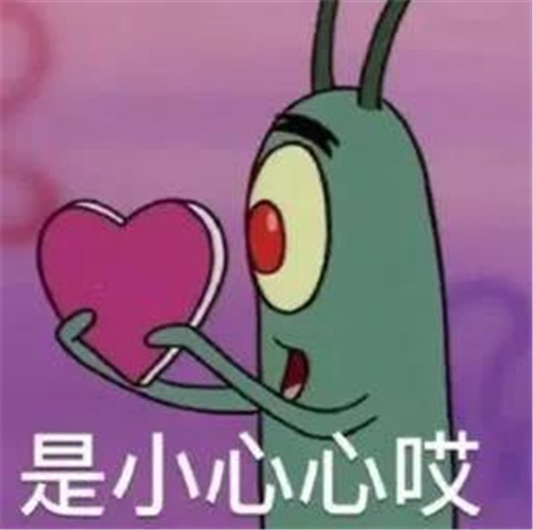 凭什么分手后前任都找到了真爱？第5张
