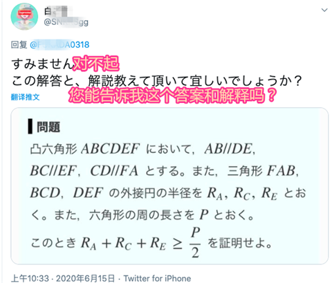 性感老师在线答疑：教会宅男任何东西！第8张