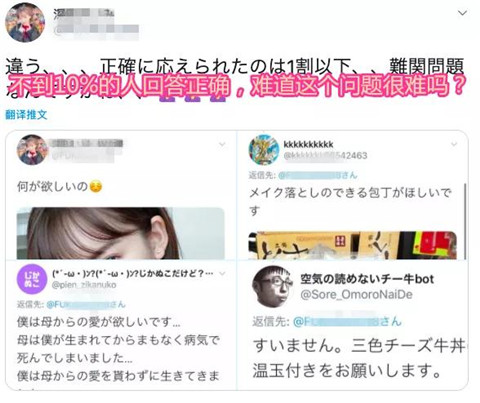 性感老师在线答疑：教会宅男任何东西！第28张