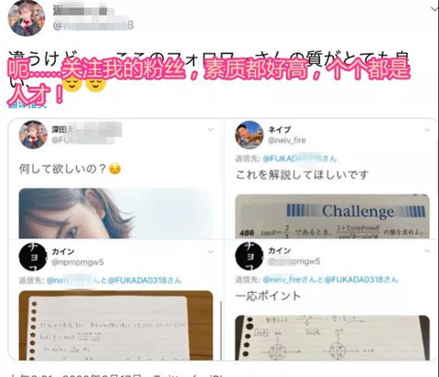 性感老师在线答疑：教会宅男任何东西！第32张