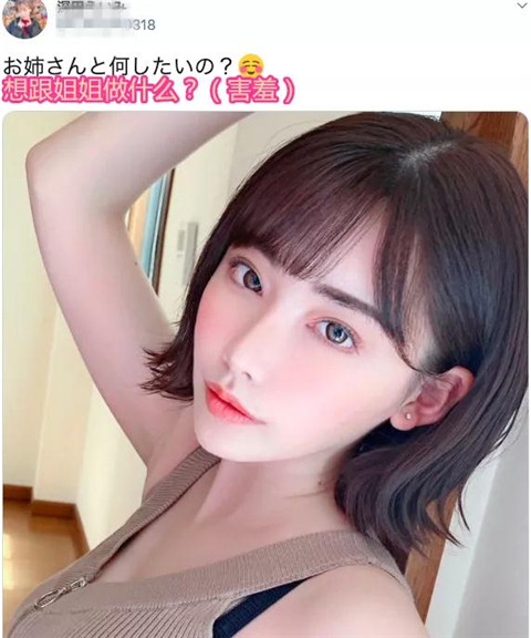 性感老师在线答疑：教会宅男任何东西！第29张