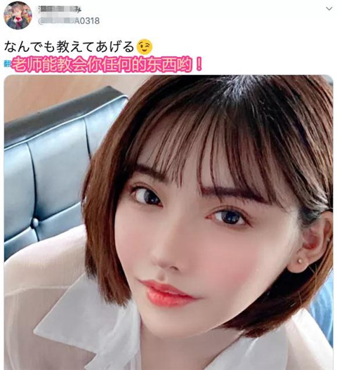 性感老师在线答疑：教会宅男任何东西！第3张